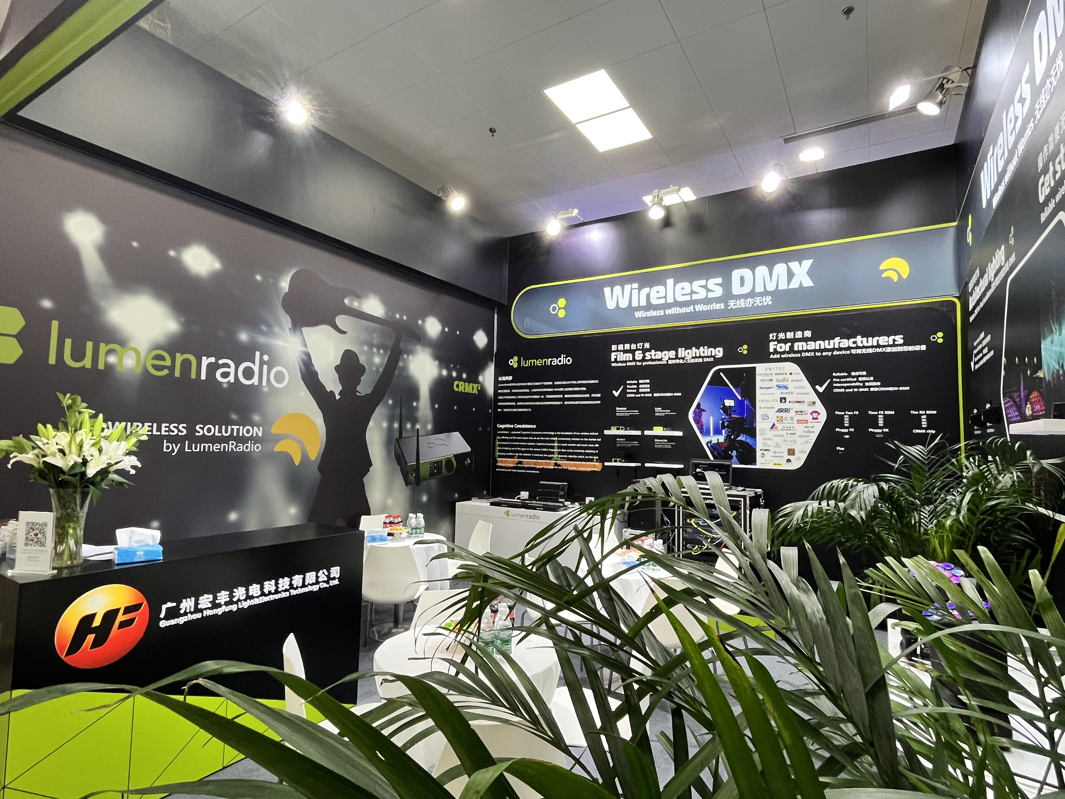 BIRTV2024|宏豐光電LumenRadio wireless DMX